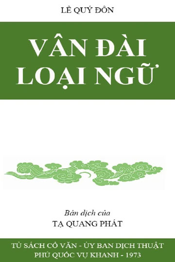 Vân Đài Loại Ngữ của Lê Quý Đôn
